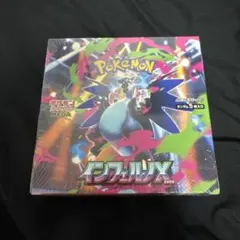 シュリンク付き インフェルノX 　box　新品未開封