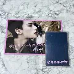 ※※12/10am3:00まで専用※※ (他の方の購入不可)