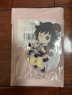 鬼滅の刃 バレンタイン ホワイトデー アクスタ 冨岡 義勇