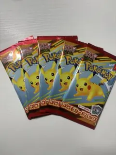 ポケモンカード マック プロモカードパック