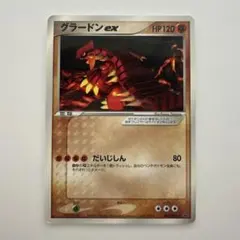 ポケモンカード グラードンex 008/016 - メルカリ