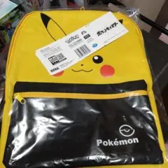 ポケモン ピカチュウバックリュック