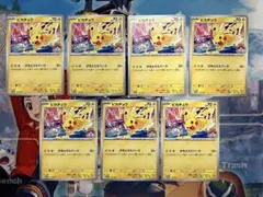 ポケモンカード ピカチュウ げきとうスパーク 7枚のサムネイル