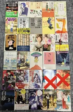文庫本お好きな2冊 28種より組み合わせ自由 3冊以上も可 送料込 古本 文庫