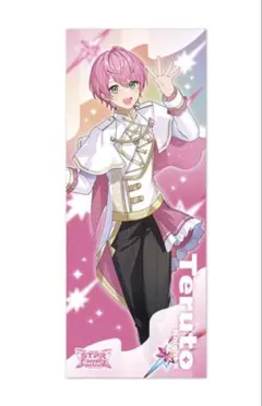 KnightＸ 騎士Ｘてるとくん フェイスタオル