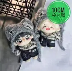 【4点セット】10cm～15cm ぬい服　ぬいぐるみ服　ちびぬいぐるみ　着せ替え