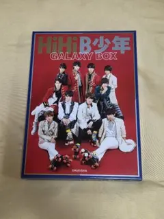 HiHi B少年 GALAXY BOX 写真集のサムネイル