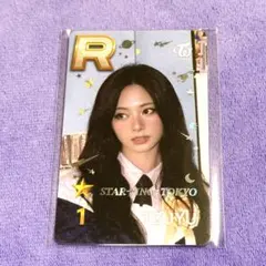 2026年最新】twice ツウィ ssjypの人気アイテム - メルカリ