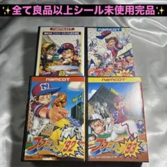2026年最新】ファミコンソフトセットの人気アイテム - メルカリ