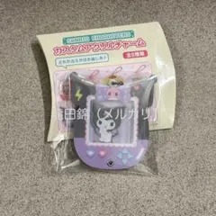 サンリオ　カスタムアクリルチャーム　ミニゲーム機　クロミ①（匿名配送）