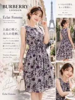 BURBERRY LONDON 花柄ワンピース 黒ニット 2点セット M - メルカリ