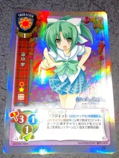 旧lycee 遠山翠　直筆サイン　べっかんこう 旧lycee 遠山翠 直筆サイン べっかんこう 2025年最新】リセ 遠山