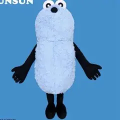 2026年最新】パペットスンスン GRAN＋ぬいぐるみ スンスンの人気