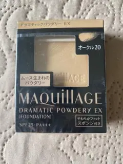 【オークル20】ドラマティックパウダリー EXのサムネイル