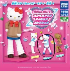 キティ サンリオ ガチャ めじるし ギャル 日焼け テニス