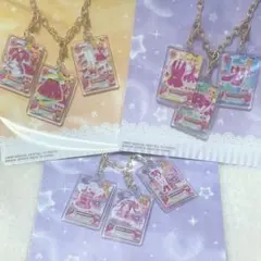 アイカツ　一番くじ　いちごセット