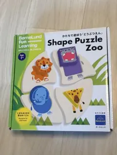 BorneLund Shape Puzzle Zoo 知育玩具のサムネイル