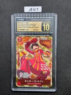 BGS10ゴールド】ルフィ P-106 P スタンダードバトル優勝記念品 - メルカリ
