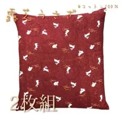 新品・未使用】コットン100％座布団カバーやわらぎ55x59cm 緑色2枚