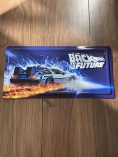 2026年最新】バックトゥザフューチャーナンバープレートの人気アイテム