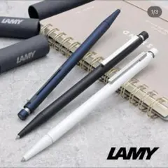 2026年最新】lamy cp1の人気アイテム - メルカリ