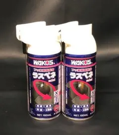WAKO'S ラスペネ 350ml 3本セット - メルカリ