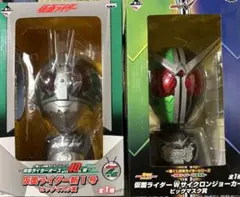 仮面ライダーダブル　仮面ライダーW サイクロンジョーカー ビッグマスク　特賞