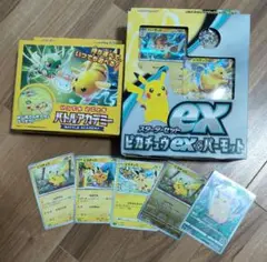 【早い者勝ち】ポケモンカード　ピカチュウ　セット