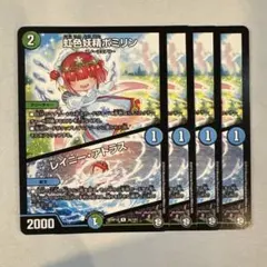 rikkun様 リクエスト 2点 まとめ商品