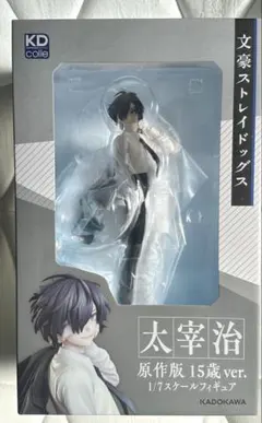 2026年最新】文スト 太宰治 フィギュアの人気アイテム - メルカリ