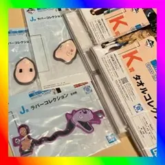 も*ん様 一番くじ HUNTER×HUNTER J賞 K賞 4種5個セット