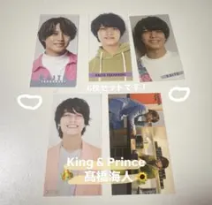 髙橋海人 デタカセット