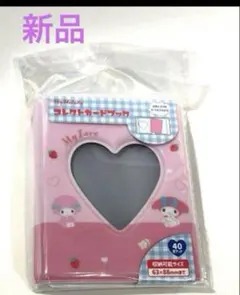 新品　サンリオ　マイメロ　コレクトカードブック
