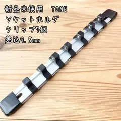 Item thumbnail for item fb57ded5-e6e3-4493-9414-53e961b50462