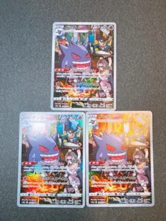 ゲンガー CHR S10a ダークファンタズマ 074/071