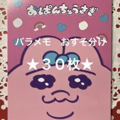 TAKA☆様 リクエスト 2点 まとめ商品