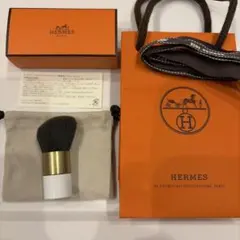 HERMES レ パンソー エルメス ヴォヤジャー 携帯用パウダーブラシ