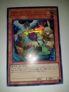 2025年最新】ドロール&ロックバード 絵違いの人気アイテム - メルカリ