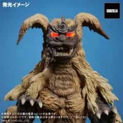 新品 未開封 エクスプラス 東宝30㎝シリーズ バガン 少年リック 限定品