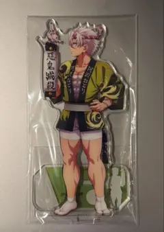 鬼滅の刃 阿波おどり 不死川実弥 アクリルスタンド