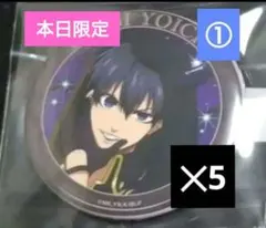 【3/17限定】ブルーロック　ファボテリア　悪魔　潔　ノーマル　缶バッジ　5個①