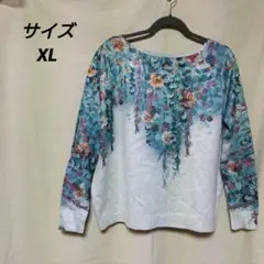 【美品】花柄オフショルダー サイズXL 長袖ニット
