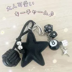 星型フェイクレザーストラップ　サイコロ　ビリヤード　じゃらじゃらブラック