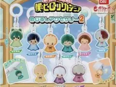 僕のヒーローアカデミア めじるしアクセサリー2