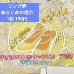 しろねこ様 リクエスト 2点 まとめ商品