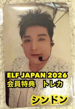 むる様 リクエスト 2点 まとめ商品