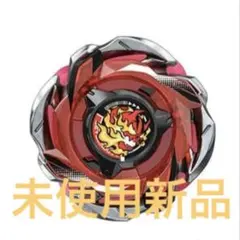シャークエッジ2-60GP ベイブレードX マグマロドン - メルカリ
