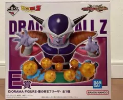ドラゴンボール　フリーザ　E賞