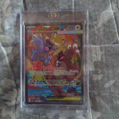 PSA10】メガガルーラex SAR MEGA 拡張パック メガシンフォニア - メルカリ