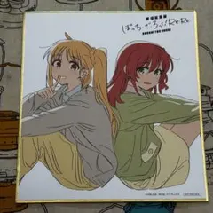 ぼっち・ざ・ろっく!　劇場版　入場特典　色紙 伊地知虹夏　喜多郁代